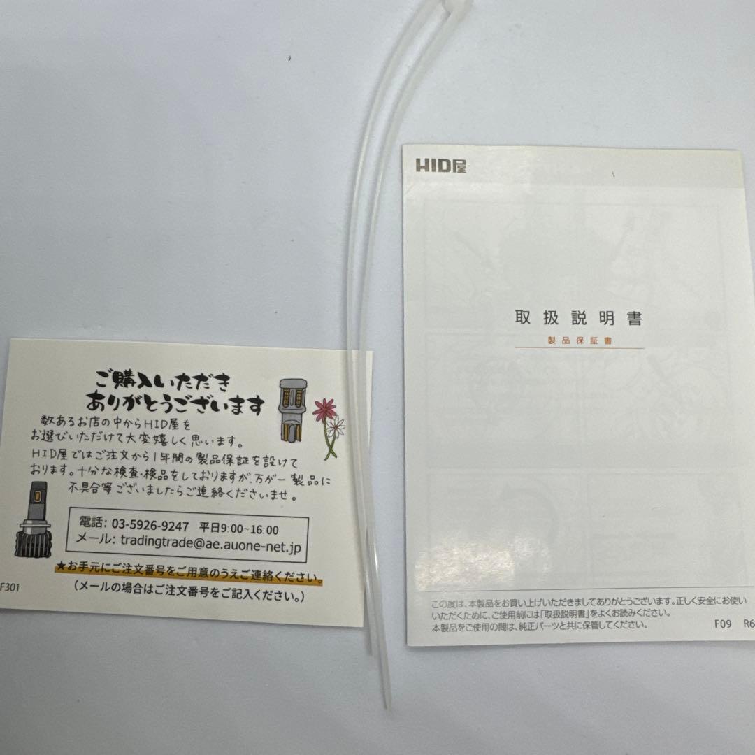 HID屋　Qシリーズ　H4 LEDヘッドライト　68400カンデラ　車検対応