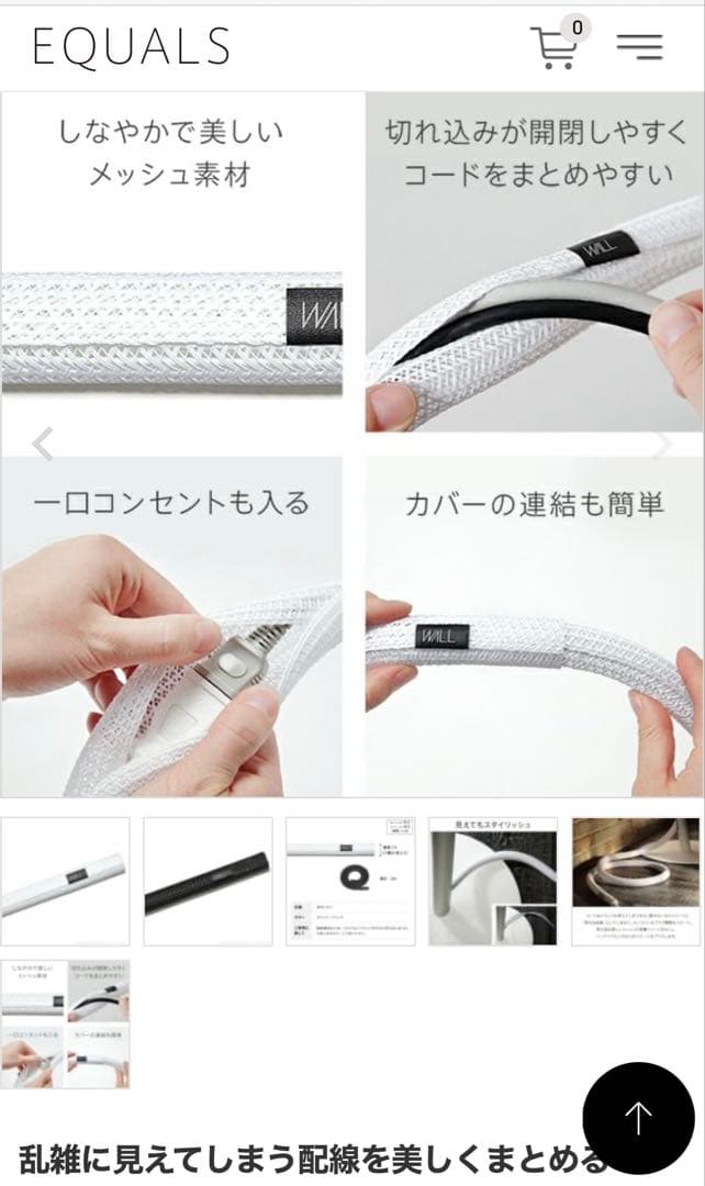 WALLインテリアテレビスタンドA2+棚板＋サウンドバーセット売り