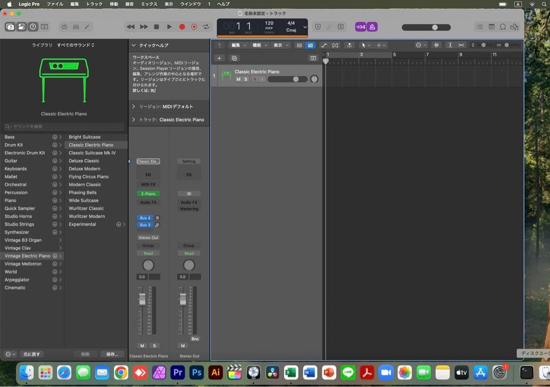 2025年OS 美品 Apple iMac 24インチ CAD/3D設計
