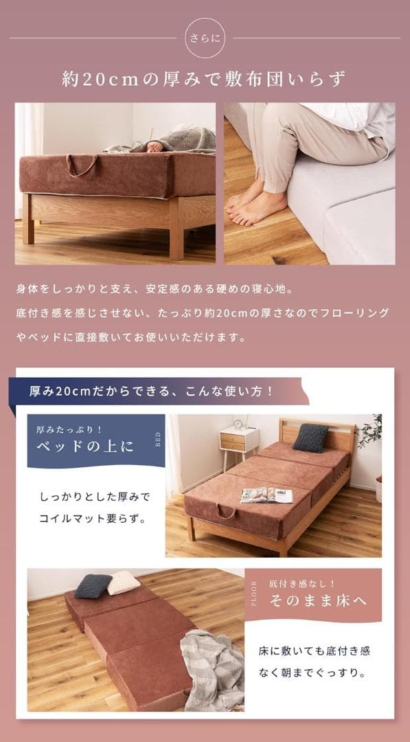 【54％引き】パレットライフ マットレス シングル 高反発 三つ折り 20㎝厚