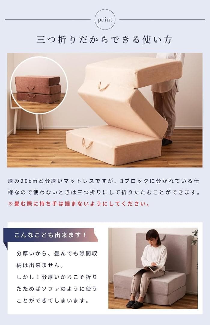 【54％引き】パレットライフ マットレス シングル 高反発 三つ折り 20㎝厚