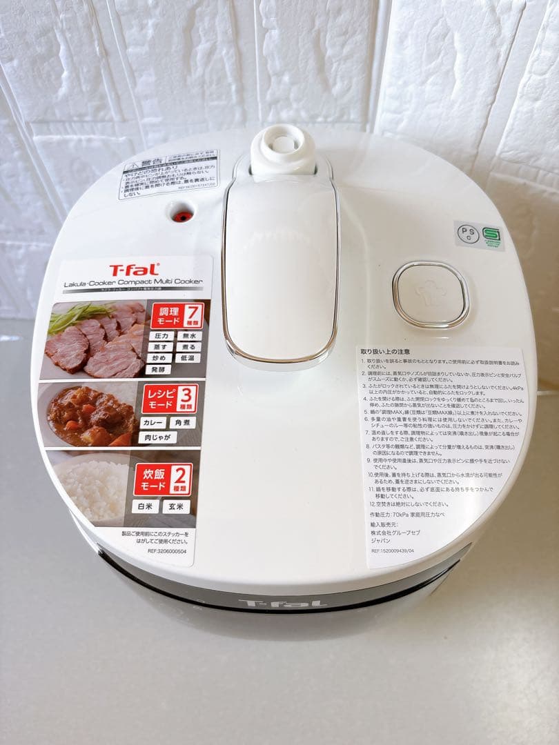 【新品】ティファール ラクラ・クッカー 電気圧力鍋 CY3511JP