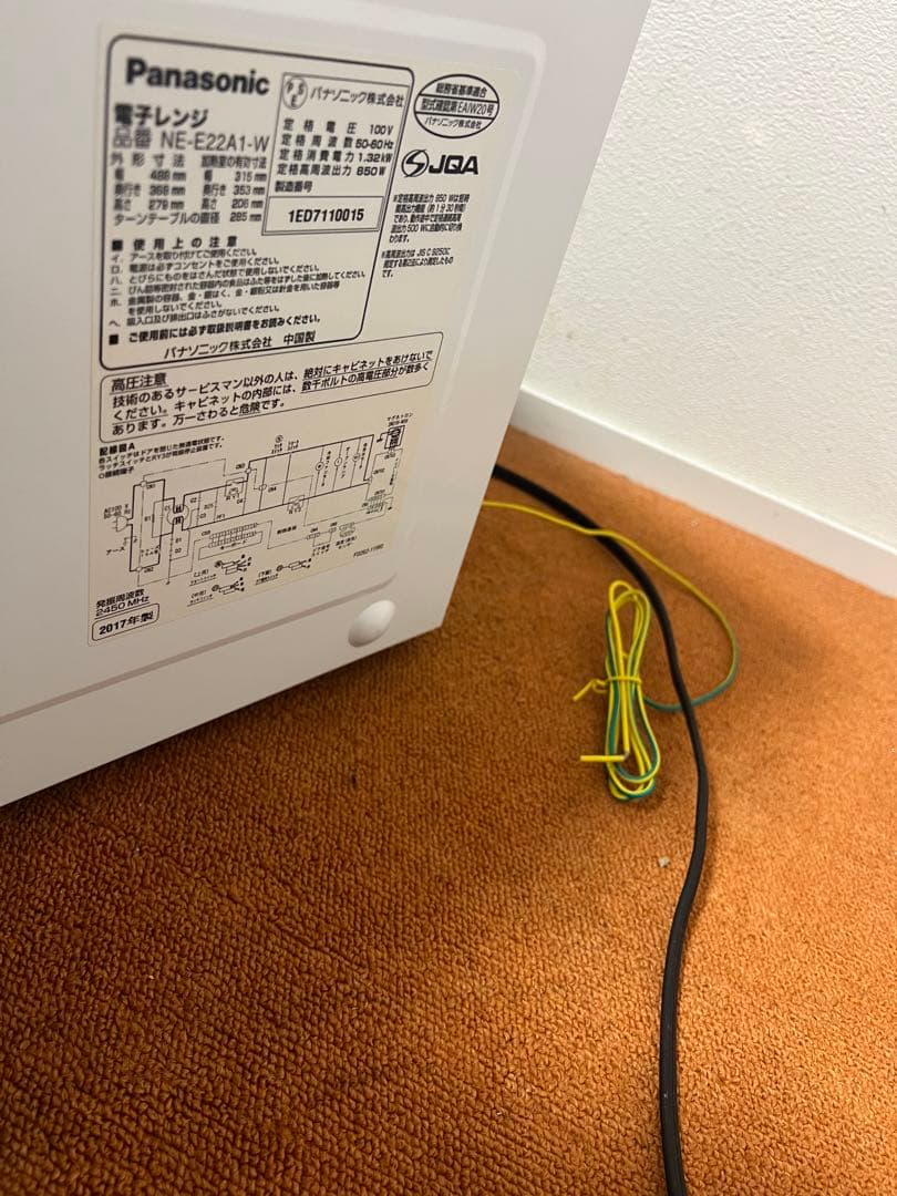 美品Panasonic NE-E22A1パナソニック 電子レンジ ヘルツフリー