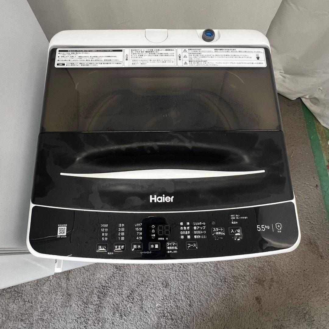 122　一人暮らしセット　冷蔵庫　洗濯機　小型　安い　高年式　設置無料