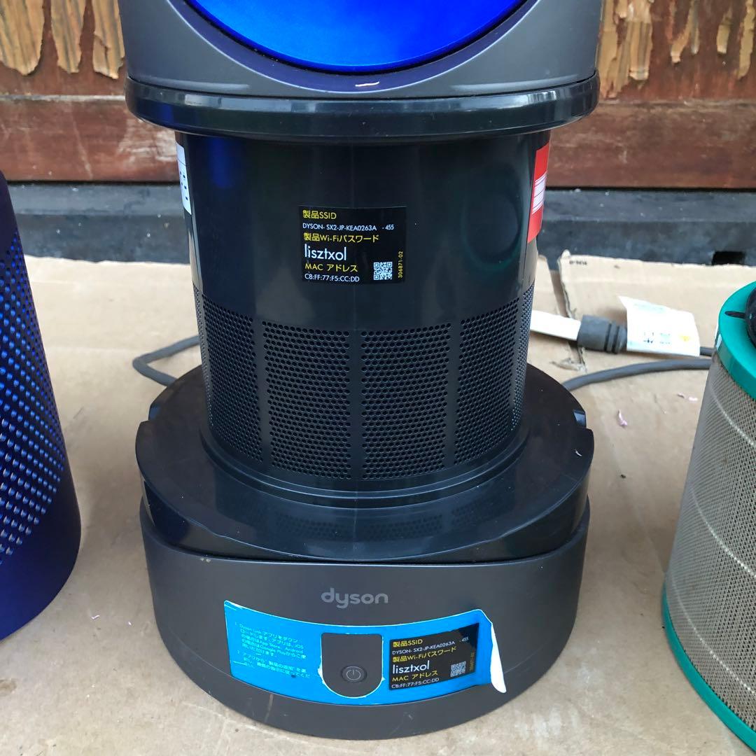 dyson HP03 空気清浄機付ファンヒーター HOT&COOL