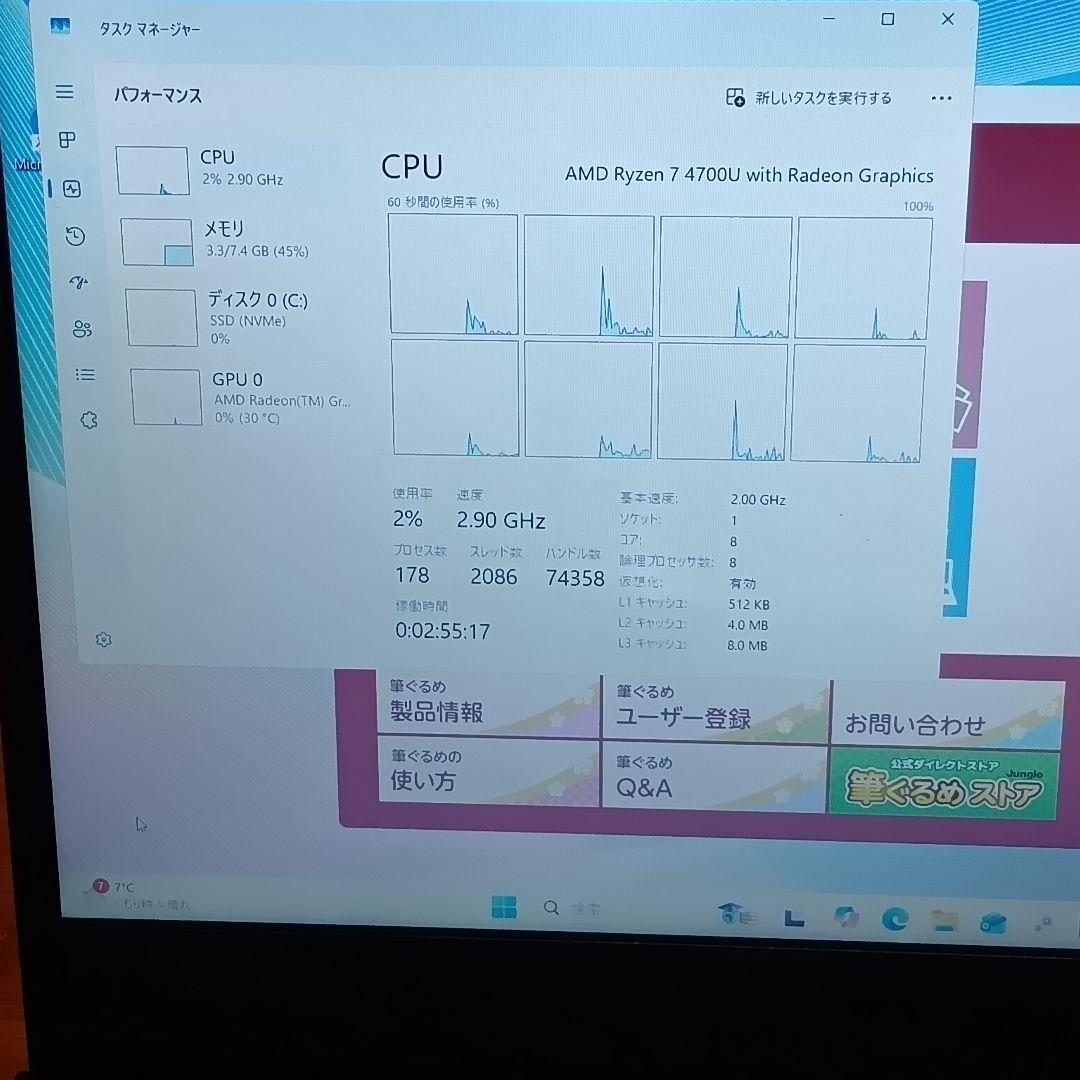 NEC ノートパソコン　N1565/A バッテリー✕　Ryzen7