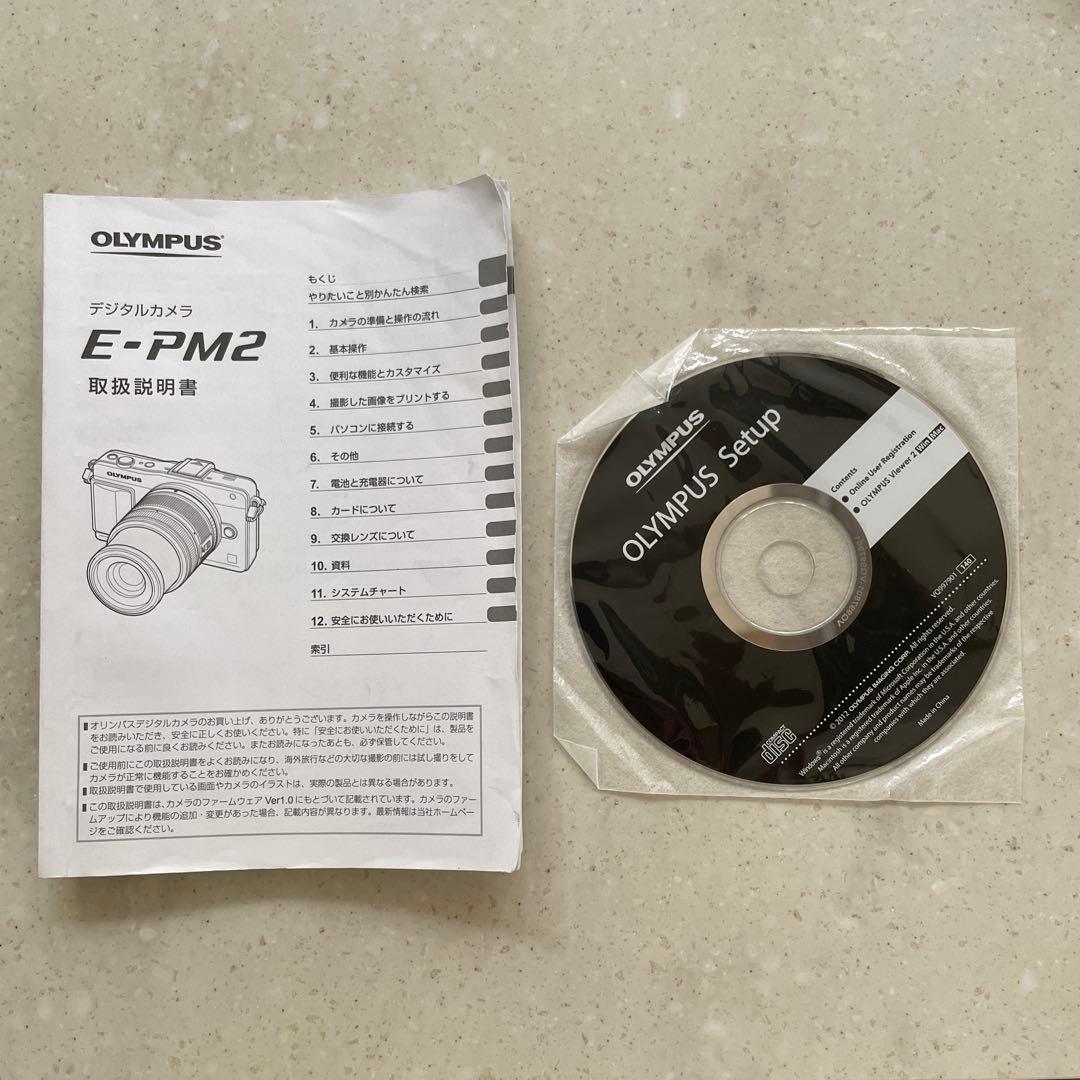 OLYMPUS E-PM2 ミラーレス一眼 レンズ2本セット
