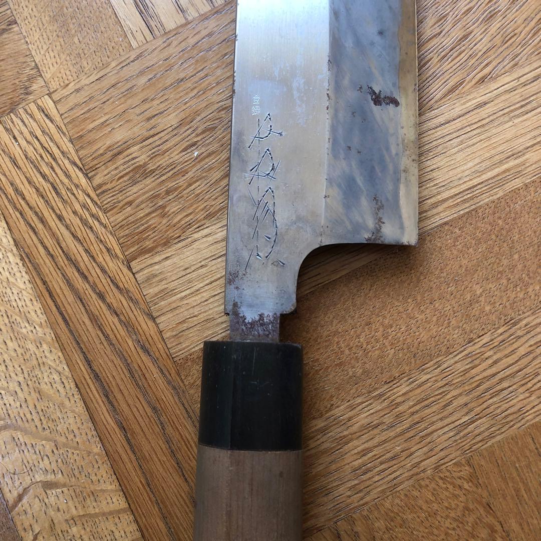 かね惣 薄刃包丁