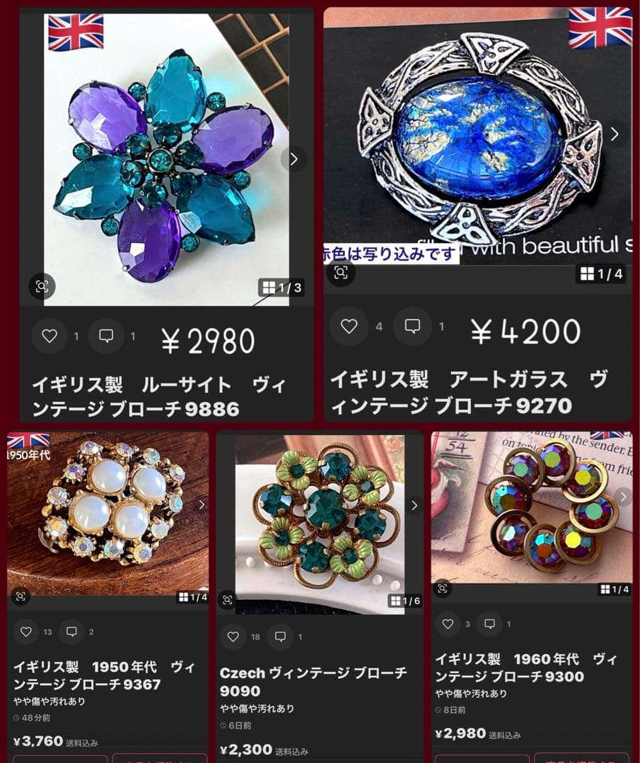 kaz様おまとめ5点