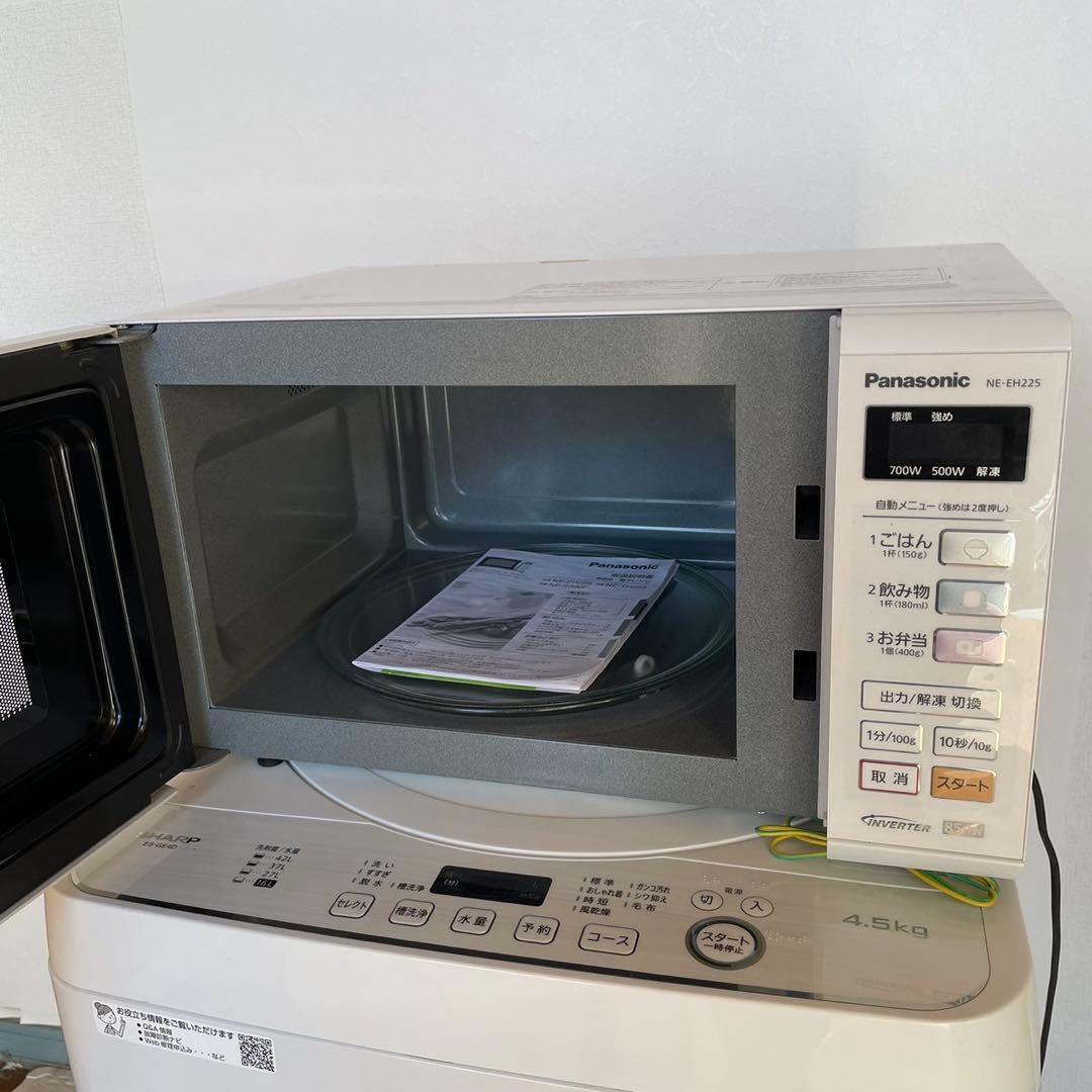 配送設置無料　SHARP 冷蔵庫洗濯機レンジセット　大容量