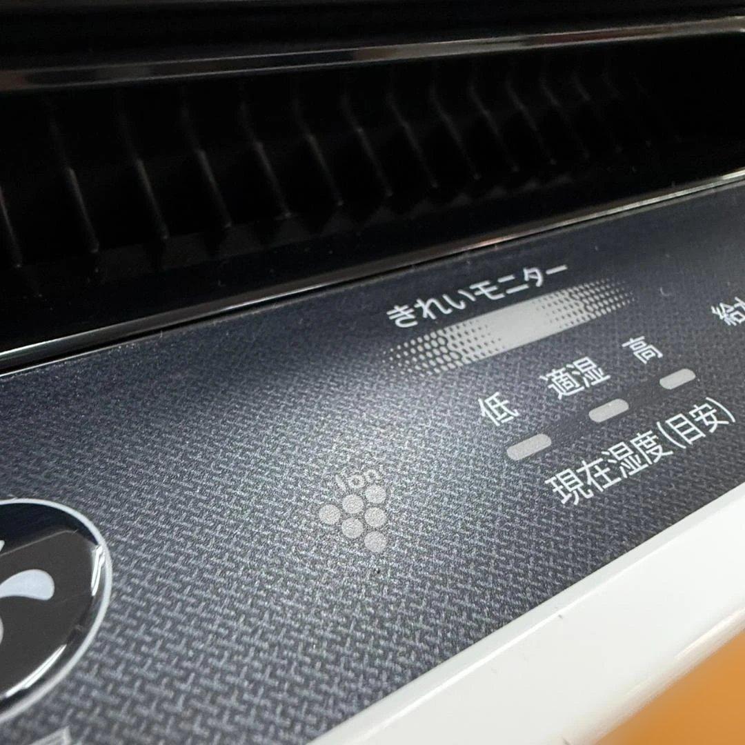 ★SHARP　加湿空気清浄機　KC-N50　2022年製