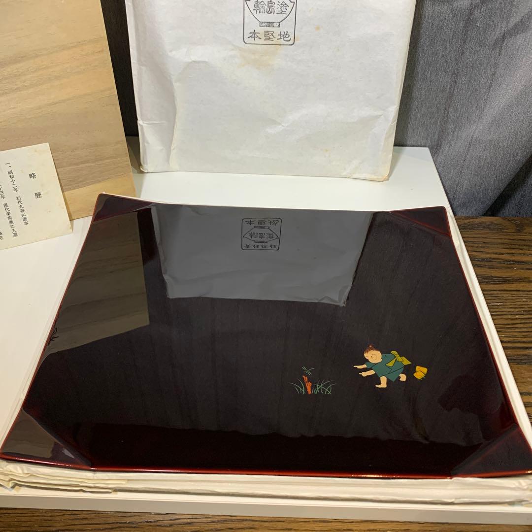 新品未使用⭐︎輪島塗　折敷　5枚揃い