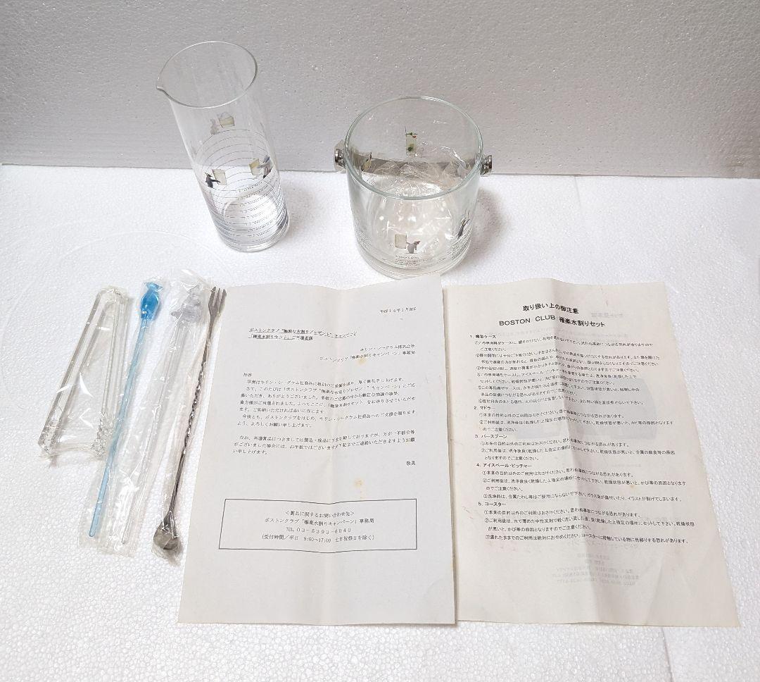 BOSTON CLUB ボストンクラブ 樽型収納ケース インテリア 匿名配送