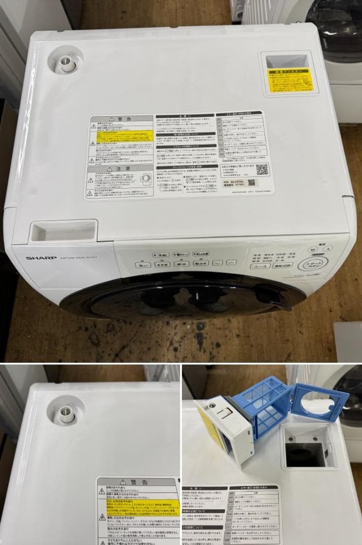 地域限定送料無料 美品 家電3セット！冷蔵庫・ドラム式洗濯乾燥機・電子レンジ