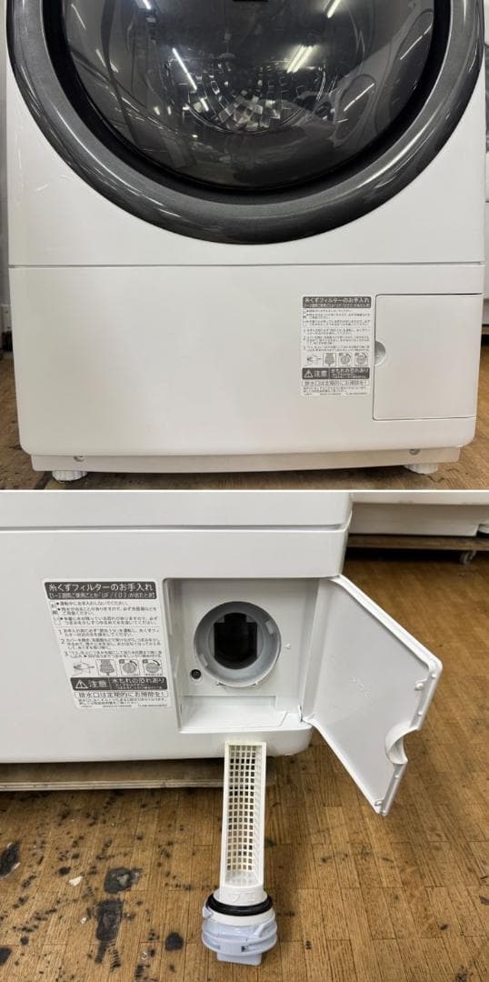 地域限定送料無料 美品 家電3セット！冷蔵庫・ドラム式洗濯乾燥機・電子レンジ