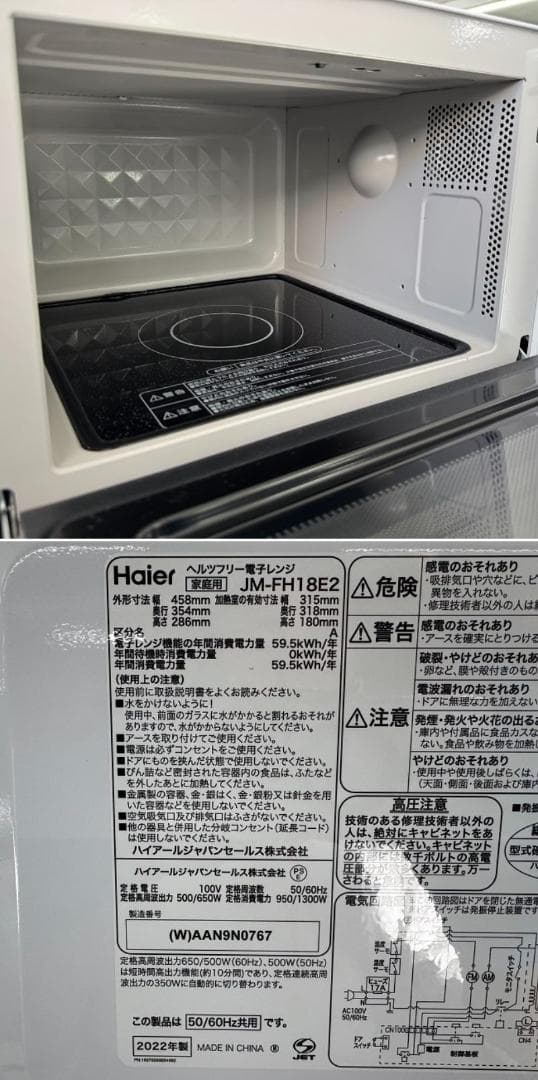 地域限定送料無料 美品 家電3セット！冷蔵庫・ドラム式洗濯乾燥機・電子レンジ