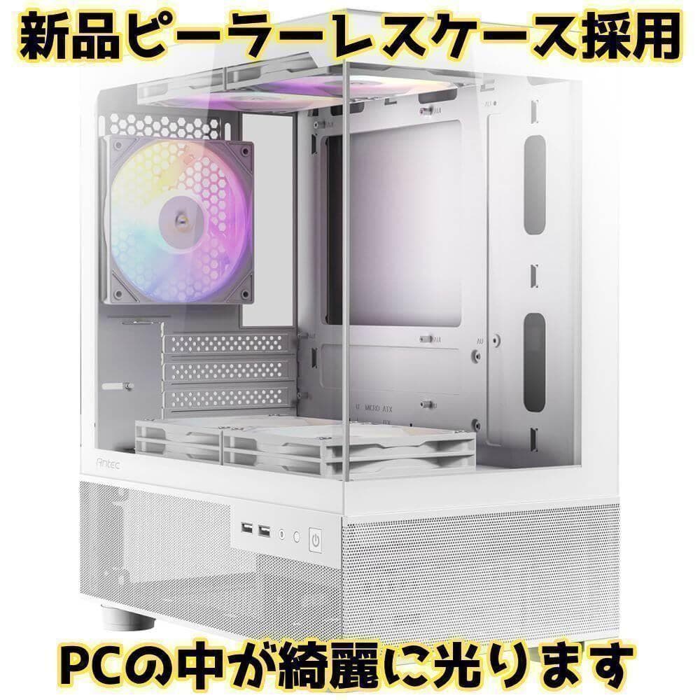 新品ケースゲーミングPC RTX5070/Ryzen 7/新品SSD 1TB