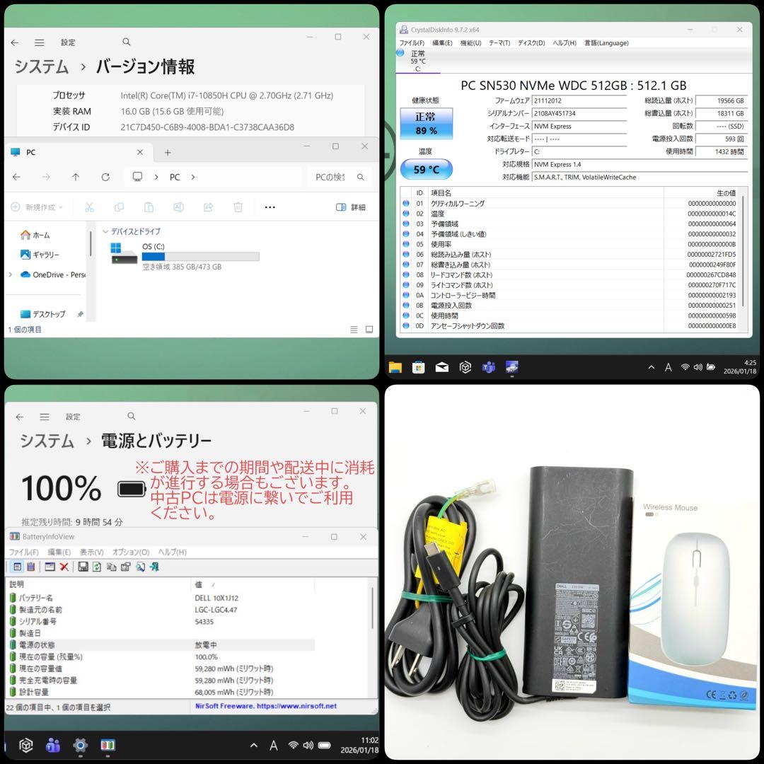 ノートパソコン準美品10世代i7 16GB NVMe512 Office2024
