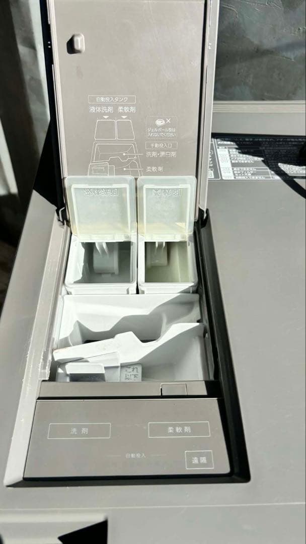 Panasonic cuble VG2500Rドラム式洗濯機 21年10/5kg