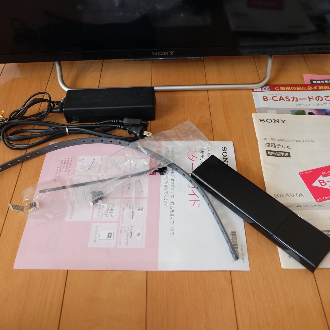 元箱付き SONY 32インチ 液晶テレビ KJ-32W730C 2017年製