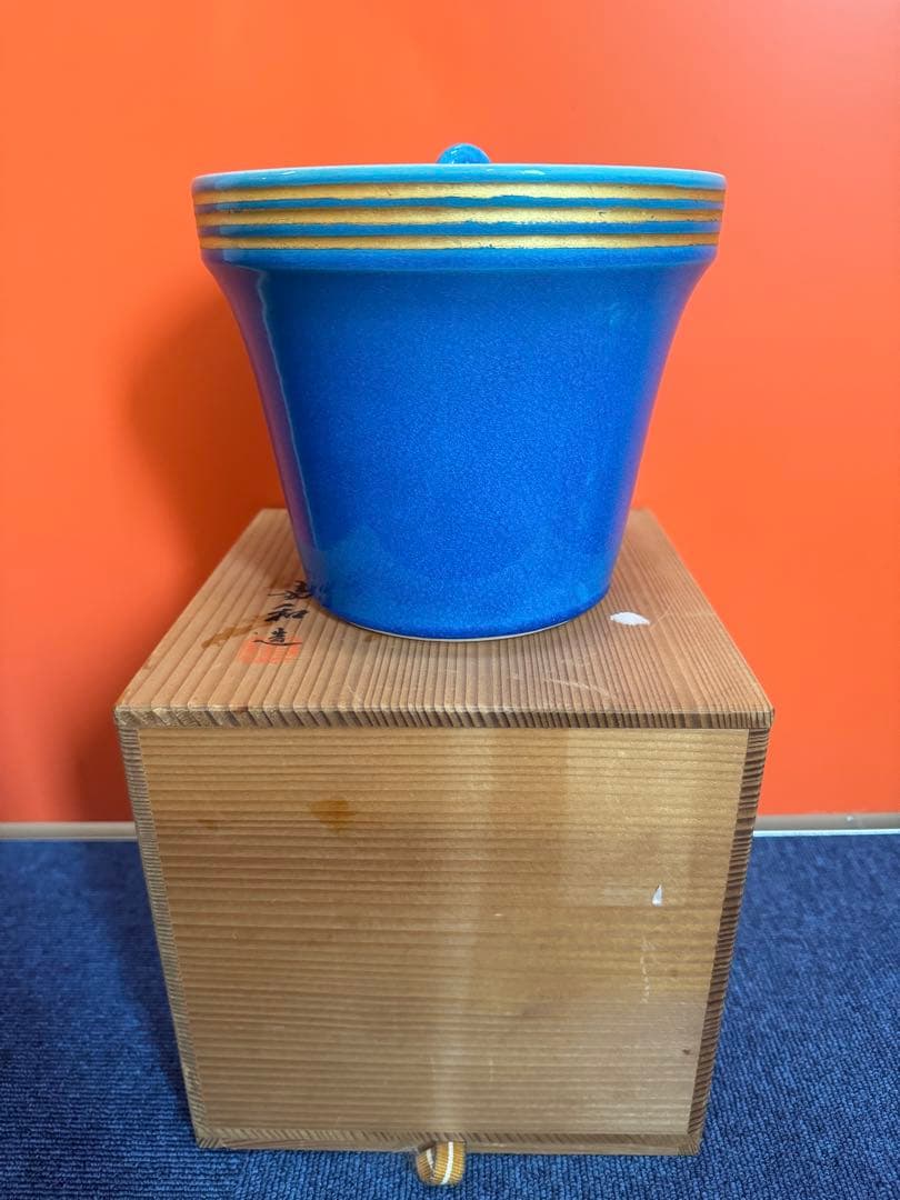 1824 平安嘉和作　浅黄交趾　水指　未使用