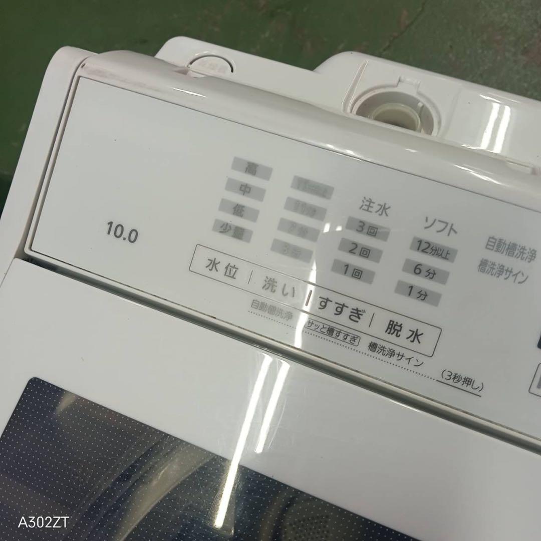 384 エコナビ搭載　洗濯機　容量10kg 極美品　家庭向け　回収サービス