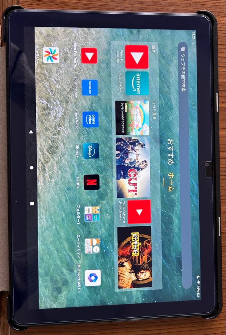 タブレット　fireHD 10 （第13世代）ピンクカバー付き