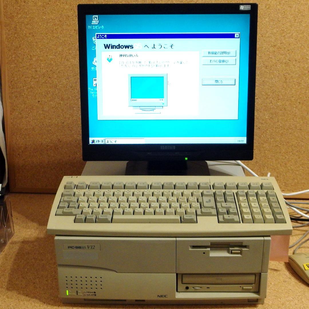 【動作品】NEC98MATE VALUESTAR PC-9821V12/S5RA