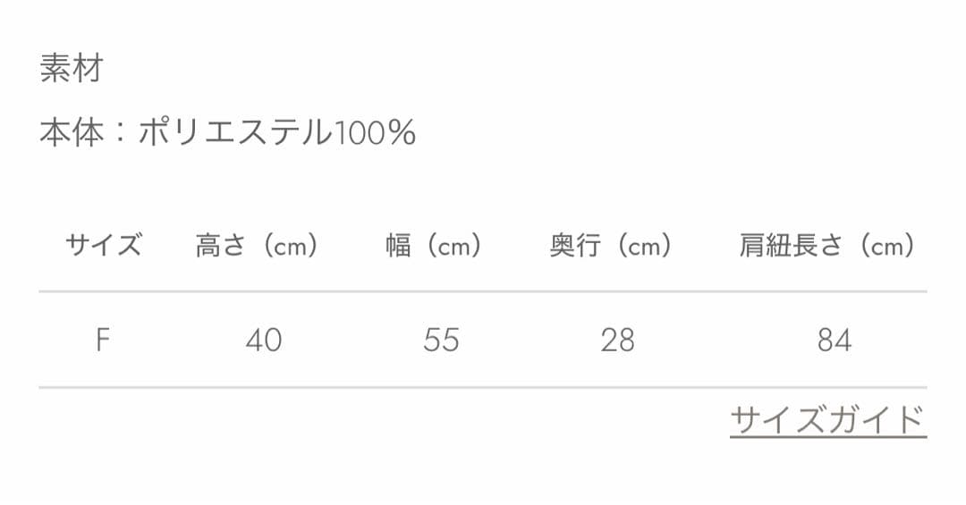 monchéri 2wayハンモック型メッシュ付きファースリングバッグ モカ