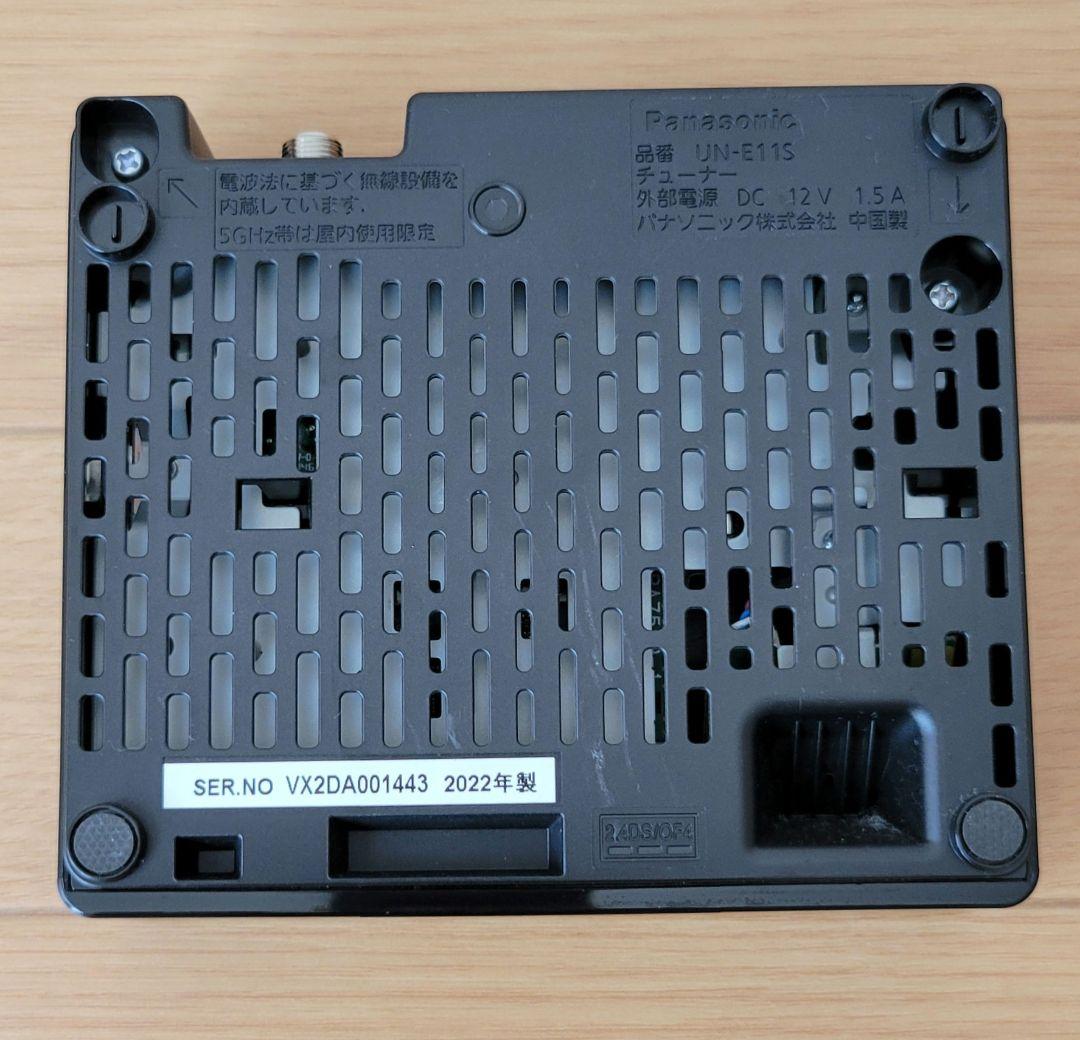 【美品】Panasonic　22年製　ポータブルテレビ　防水　地デジ　BS