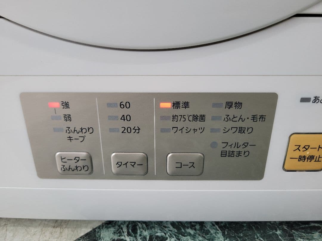 パナソニック　電気衣類乾燥機　NH-D603　中古