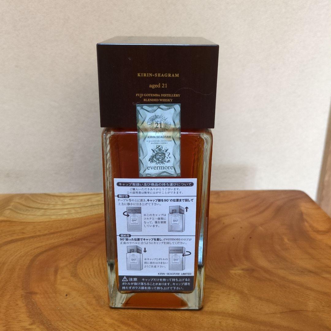 【新品未使用】キリンシーグラム　ウィスキーevermore2001