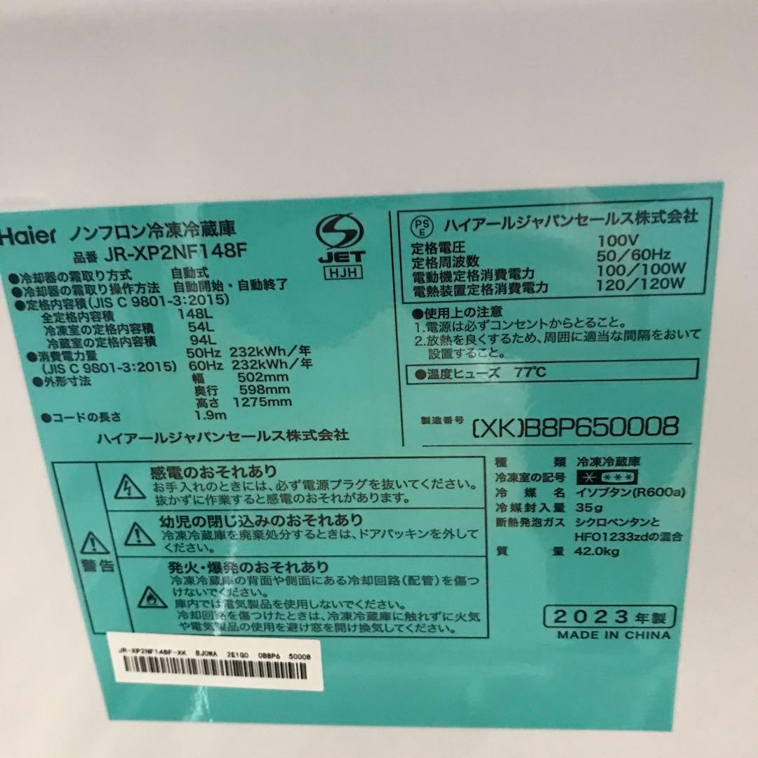 【まとめ売り】一人暮らし 家電5点セット 家電セット 新生活応援セット　D