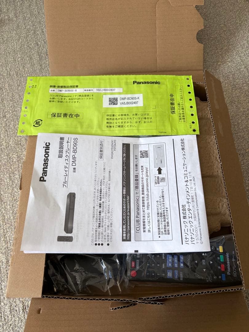 パナソニック DMP-BD90S-K ブルーレイディスクプレーヤー ハイレゾ対応