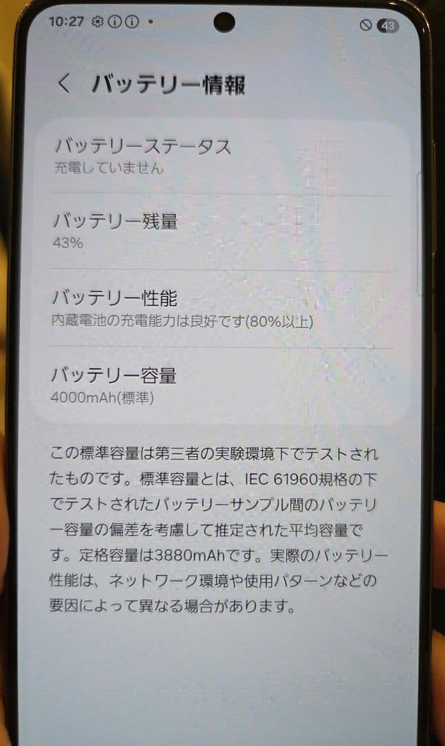 Galaxy S21 docomo 5G ファントムグレー　SIMフリー