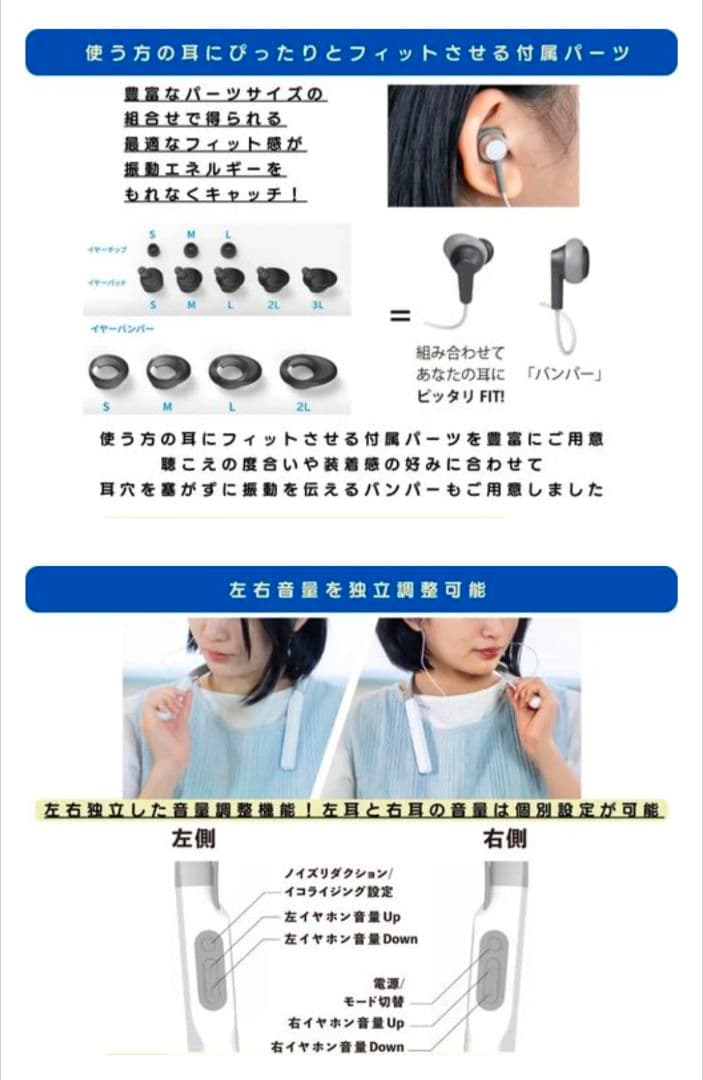 更に更にお値下げ⭐️VIBONE nezu 3 ⭐️骨伝導集音器☆ホワイト