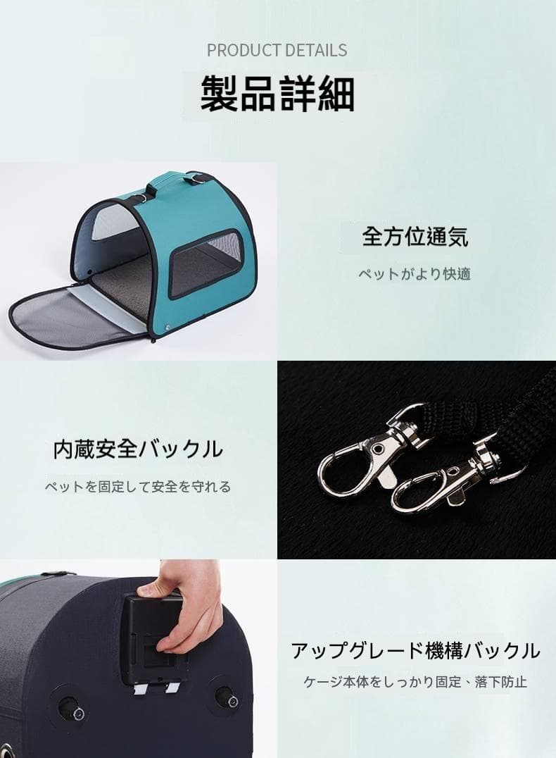 特許多機能ペットカート（キャリーバッグ＋バスケット付き）