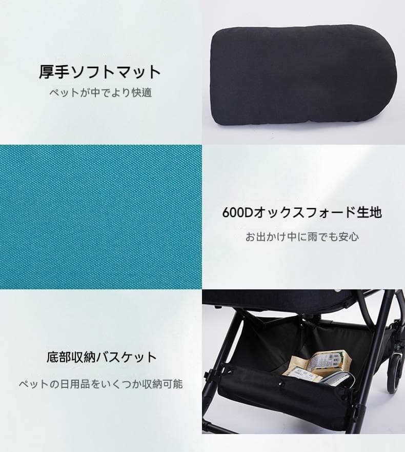 特許多機能ペットカート（キャリーバッグ＋バスケット付き）