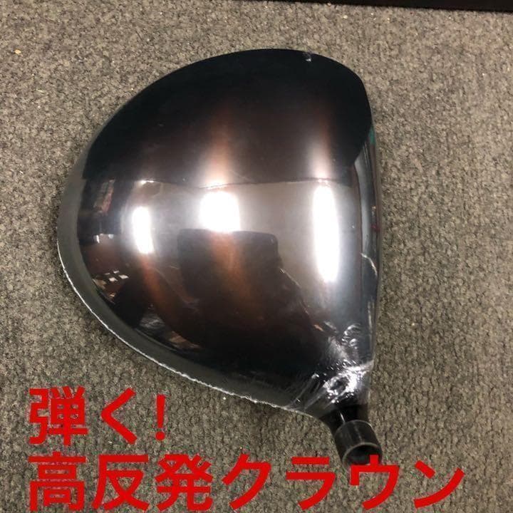 【左ヘッド単品】世界最薄超高反発で40yUP! マキシマックス ブラックプレミア