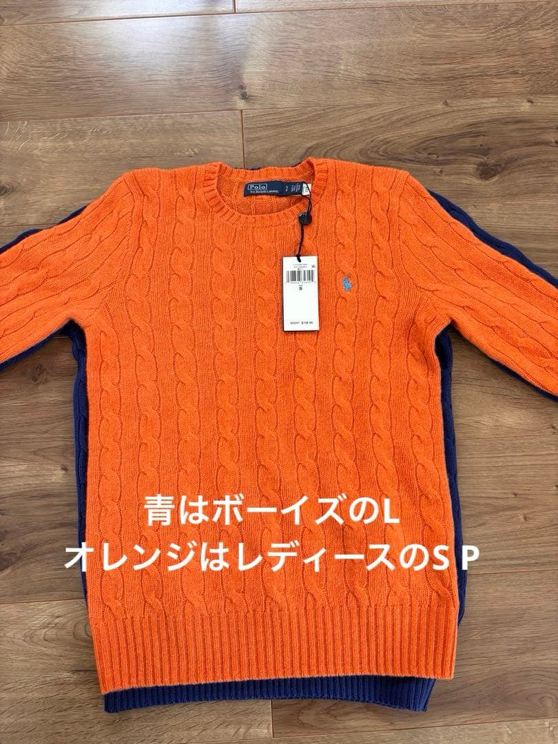 ラルフローレン　ケーブルニット メンズS