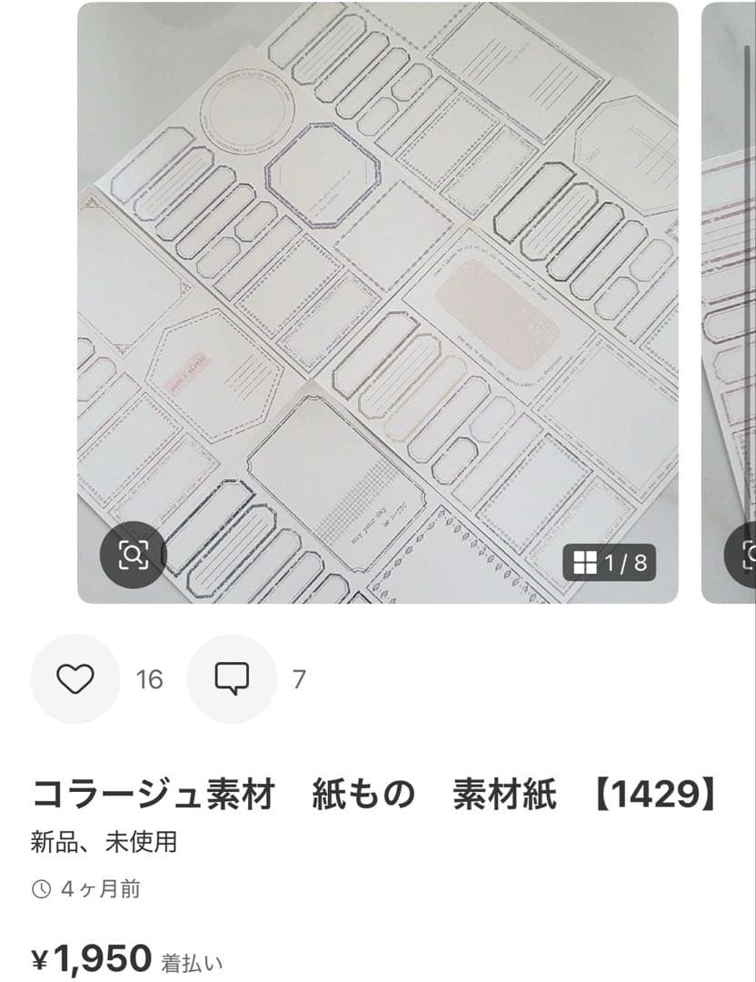 ◆ちょまき◆