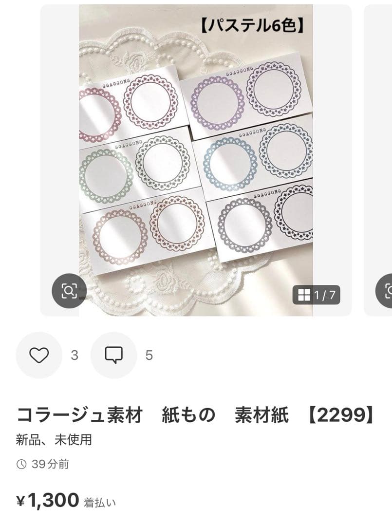 ◆ちょまき◆