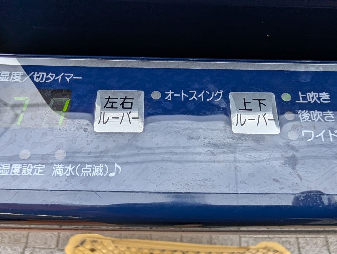 【GKHCM】コロナ　衣類乾燥除湿機　2021　CD-H1821