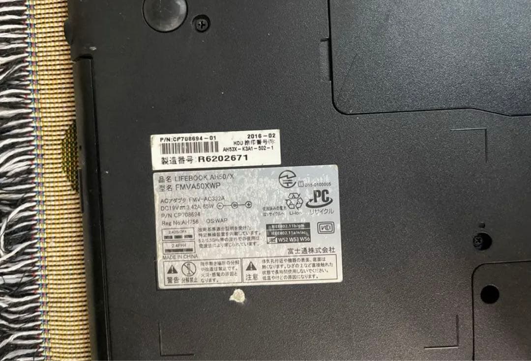 富士通　高性能i7 SSD ノートPC パソコン