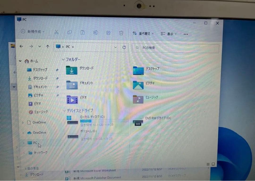 富士通　高性能i7 SSD ノートPC パソコン