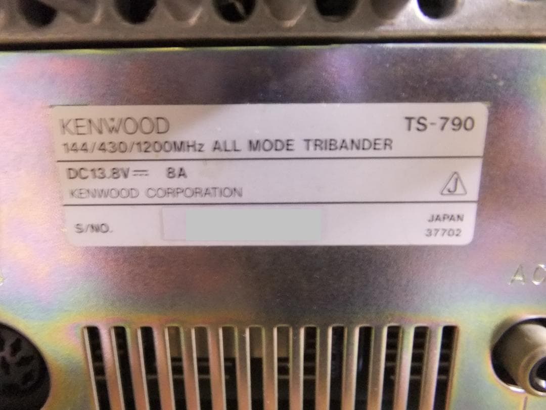 ☆ケンウッド　トリプルバンドオールモード機　TS-790+UT-10（現状）