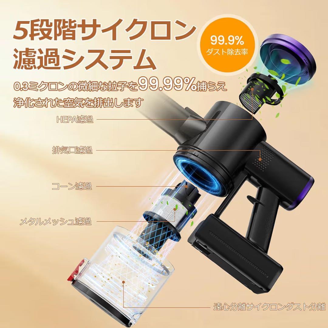 コードレス掃除機☆70KPa 自立式スティッククリーナー サイクロン 回転ブラシ