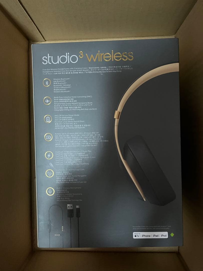 Beats Studio3 Wireless シャドーグレー