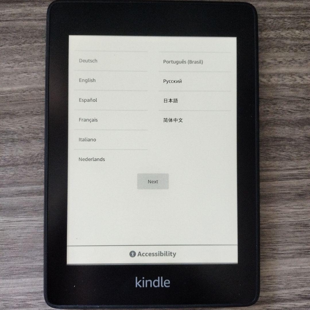 Kindle Paperwhite 防水 32GB 広告なし 保護フィルム付