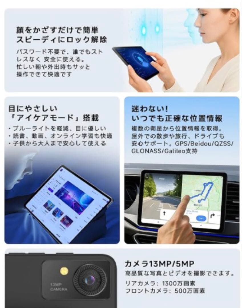 PHILIPS タブレット T8015 11.7インチ グレー